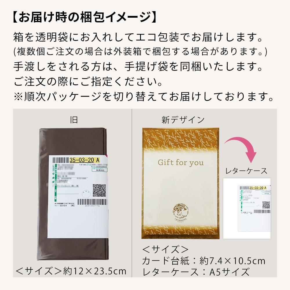 グルメ カタログギフト 内祝い 2000円 グルメギフト カード型