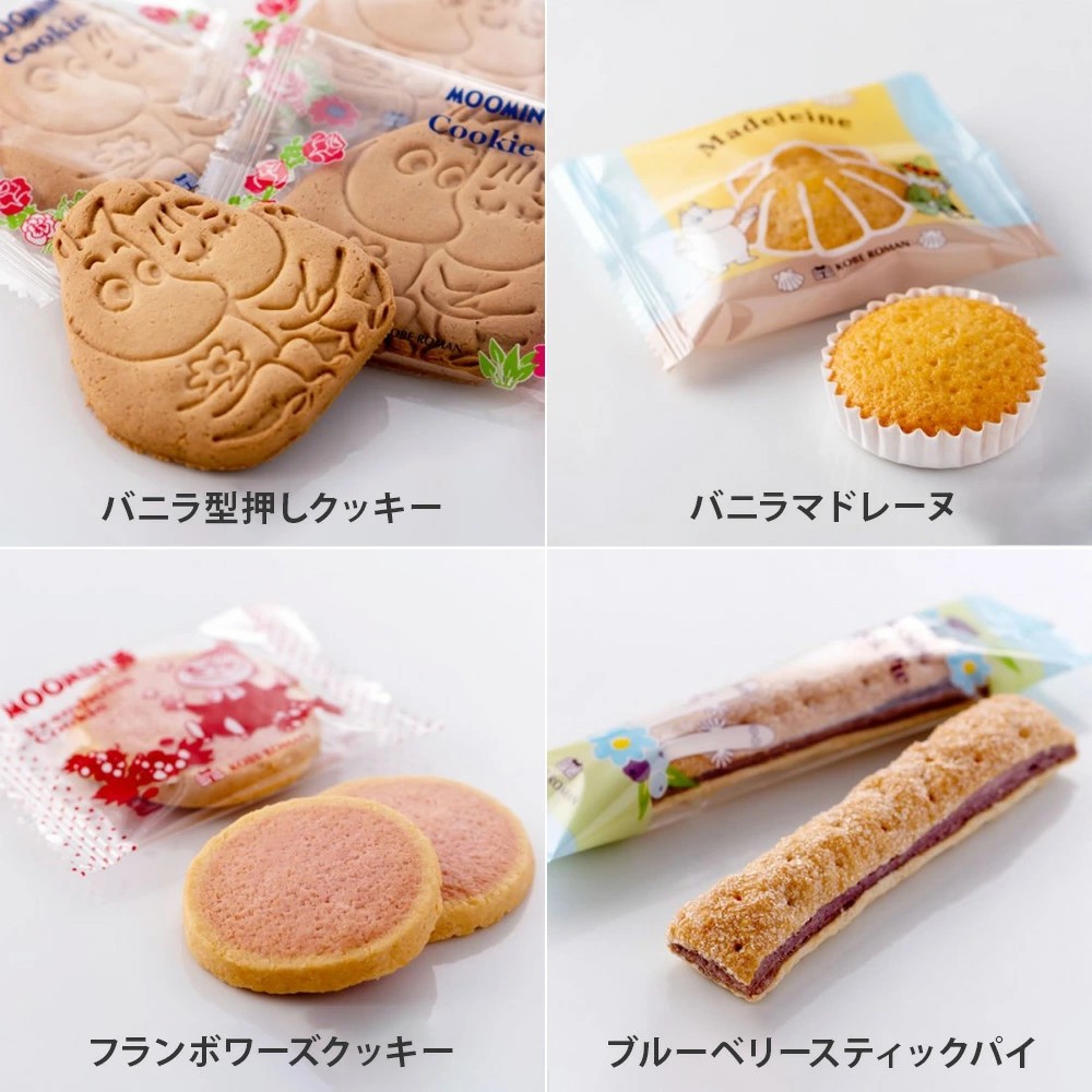 内祝い お返し お菓子 ムーミン おしゃれ 可愛い 出産内祝い 写真入りカード 3000円 ジュース クッキー B ギフト 出産 結婚 新築 祝い お中元 祝 (LO)軽 [菓] | MOOMIN | 02