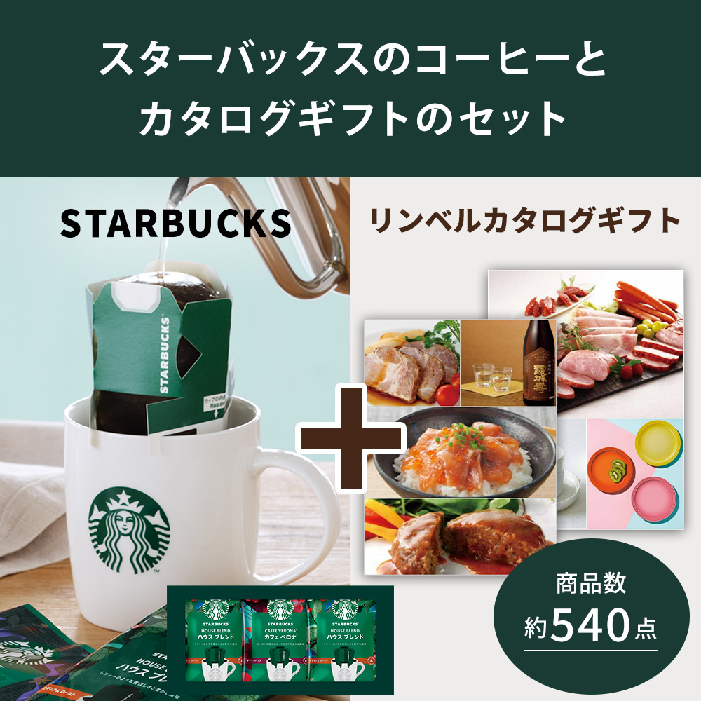 スターバックスカードの商品一覧 通販 - Yahoo!ショッピング