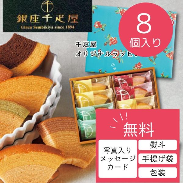 j Ԃ َq oYj j 3000~ D ʐ^胁bZ[WJ[h oE Mtg  oY  Vz j TԂ hV̓ (DB)