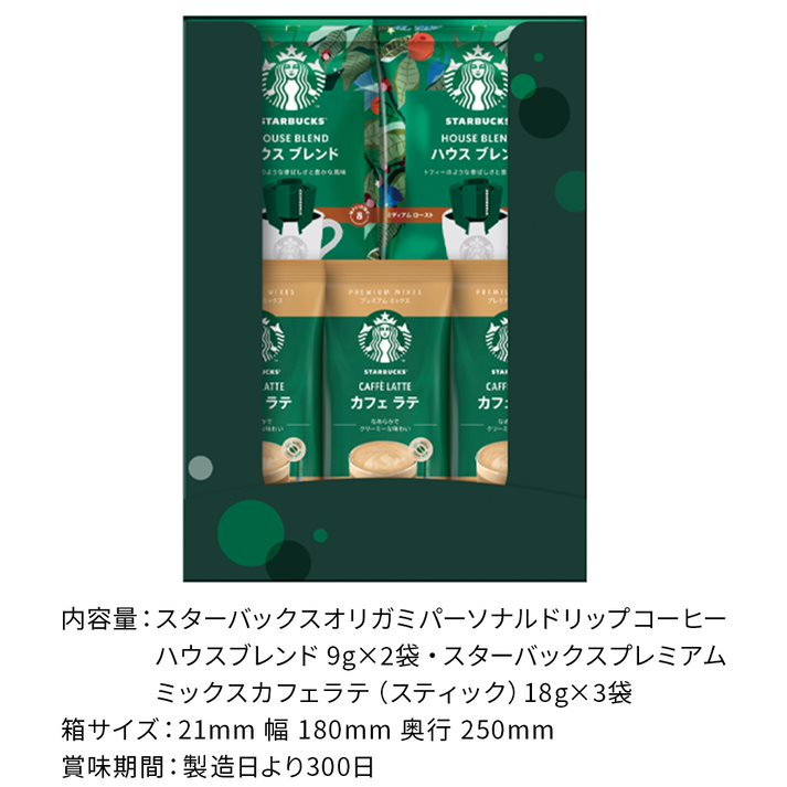 スタバ画像4