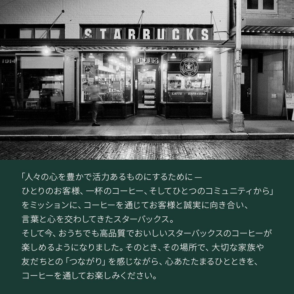 スタバ画像5