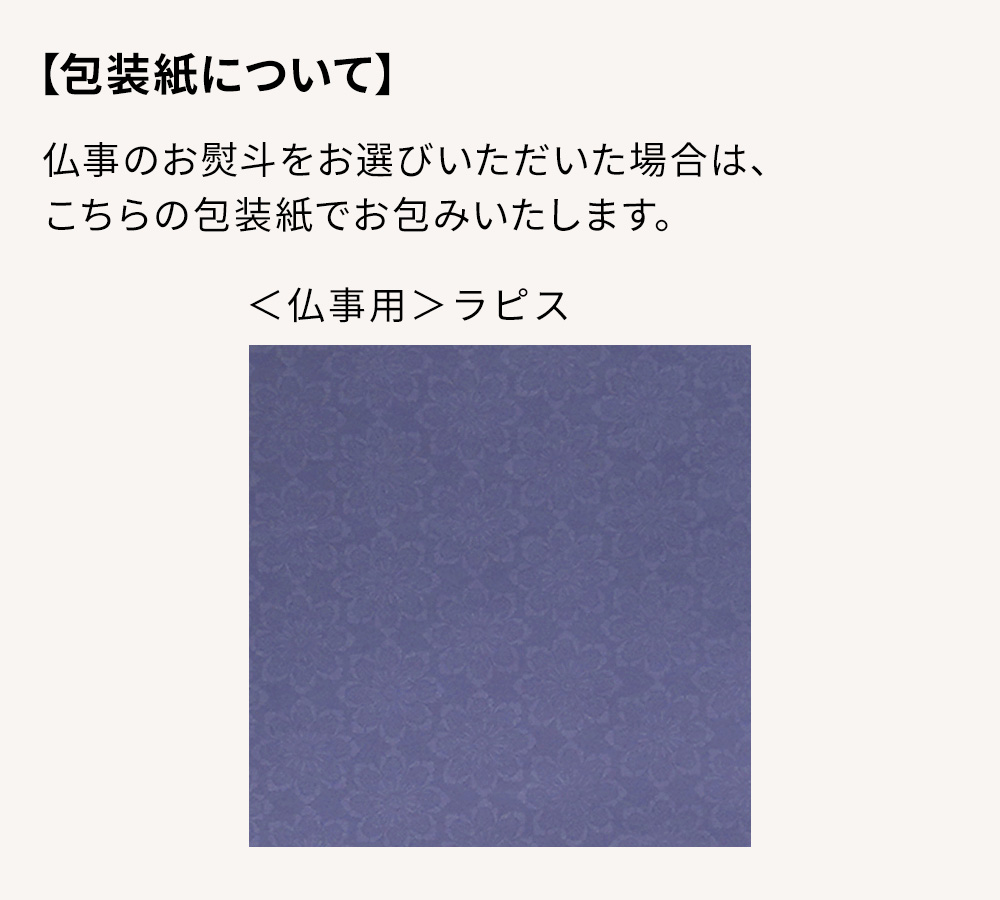 梱包1