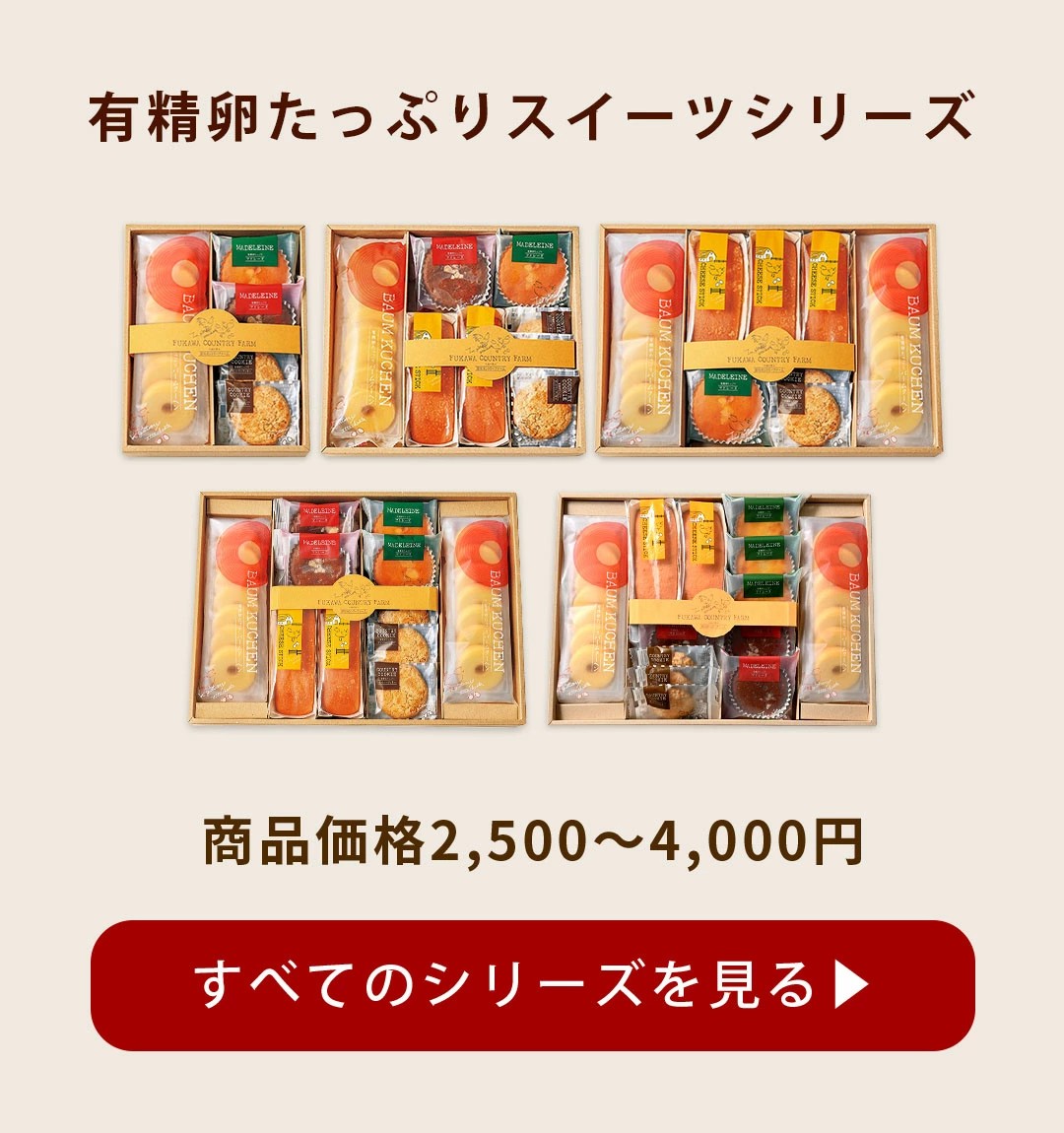 カード