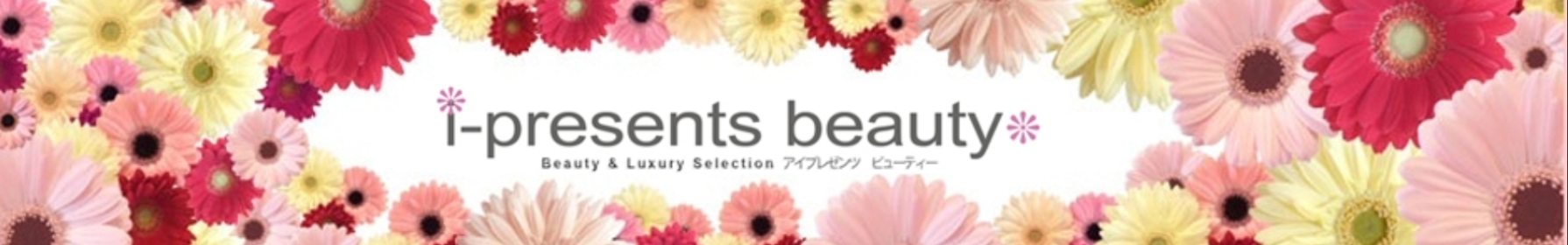 i-presents beauty ヘッダー画像
