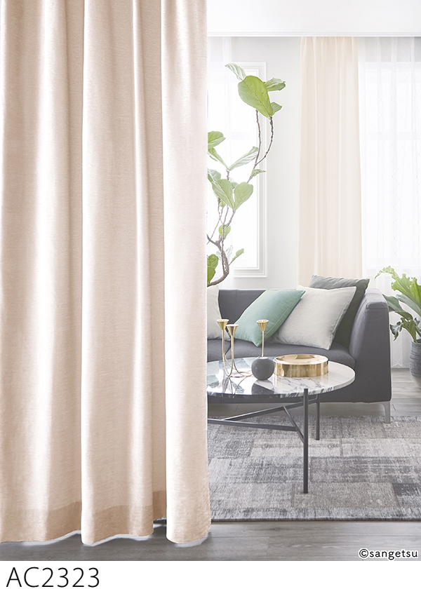 サンゲツ（SANGETSU） オーダーカーテン AC2318-2329 仕上り巾51