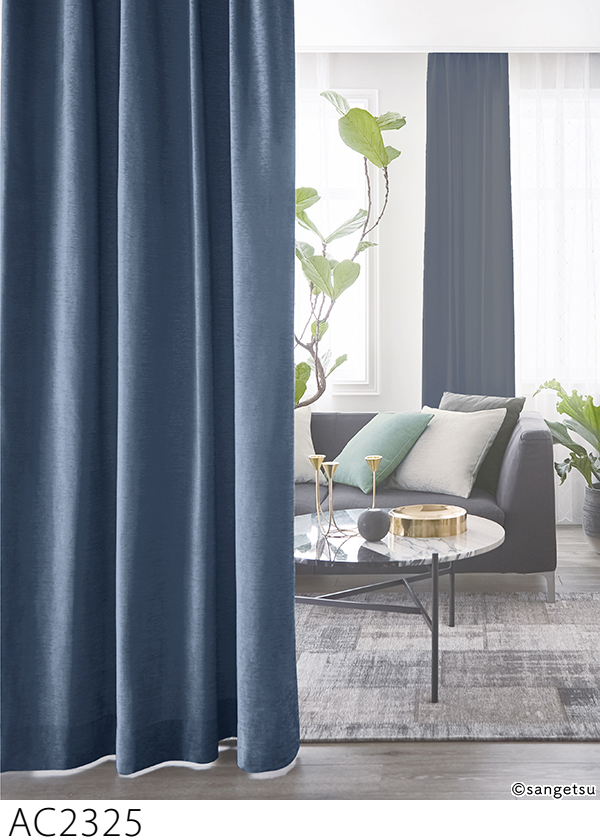 サンゲツ（SANGETSU） オーダーカーテン AC2318-2329 仕上り巾226