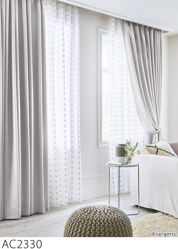 サンゲツ（SANGETSU） オーダーカーテン AC2330-2339仕上り巾151