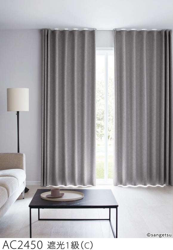 美品サンゲツ レースカーテン No300 ac2449-2452_b_840.jpg