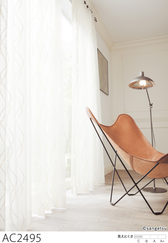 サンゲツ（SANGETSU） オーダーシアーカーテン生地 AC2495 有効巾300cm