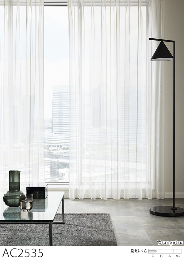 サンゲツ（SANGETSU） オーダーシアーカーテン AC2535-2536 仕上り巾