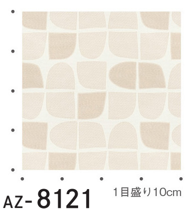 オーダーカーテン（北欧レトロモダン柄）ピタ AZ-8121〜AZ-8123 仕上り巾201〜300cm×仕上り丈141〜160cm 約1.5倍ヒダ_8