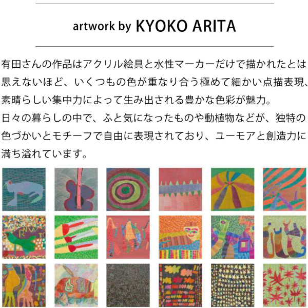 カペイシャス カラフルドリ ウィルトン織ラグ(...の詳細画像3