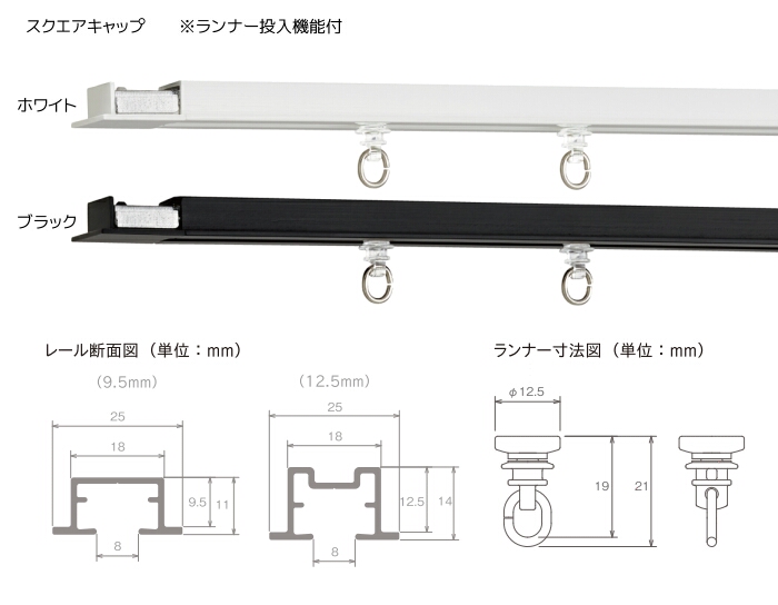 TOSO（トーソー） カーテンレール シエロライン シングル天井付