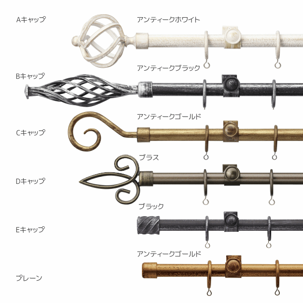 TOSO（トーソー） カーテンレール クラスト19 アンティークゴールド