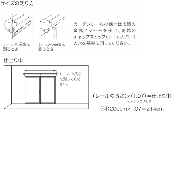 サンゲツ（SANGETSU） オーダー遮熱 UVカット ミラー 耐光性レース