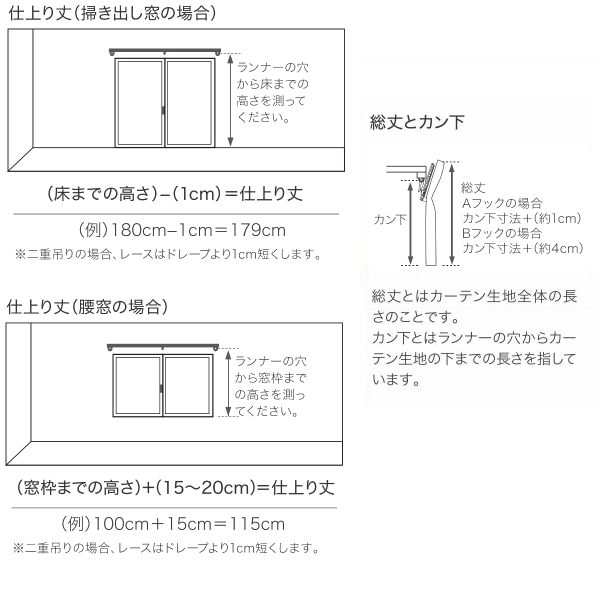 サンゲツ（SANGETSU） オーダー遮光カーテン ソフトシャイン OP3148