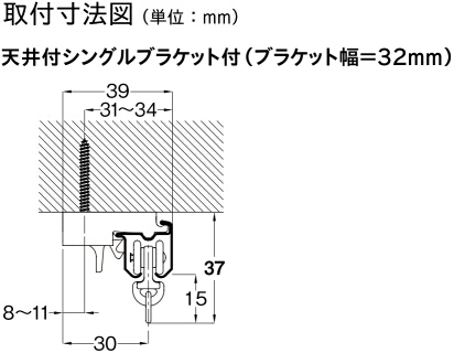 【取り寄せ商品】トーソーカーテンレール エリー...の詳細画像1