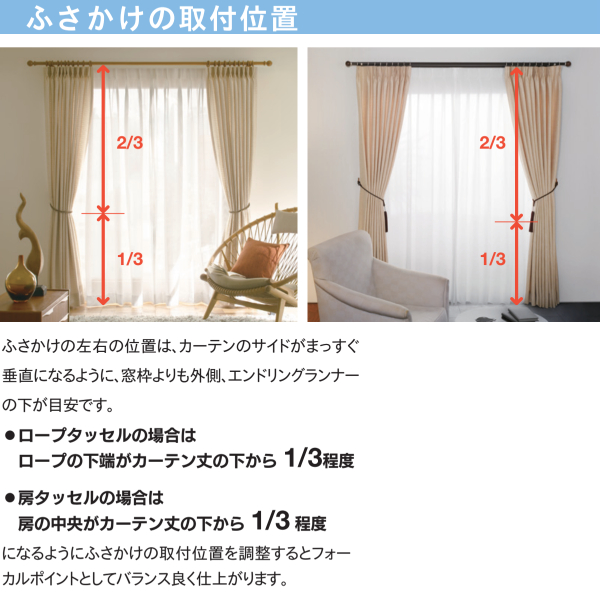 カーテンふさかけTOSOウィーンM TOSO（トーソー） ふさかけ ウィーン（30コ）Mホワイト/Mブロンズ
