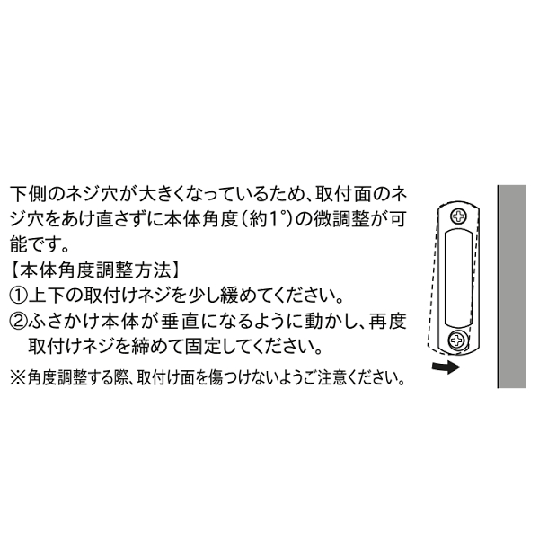 トーソー ふさかけ コンフィ(1コ)プレーンホ...の詳細画像2