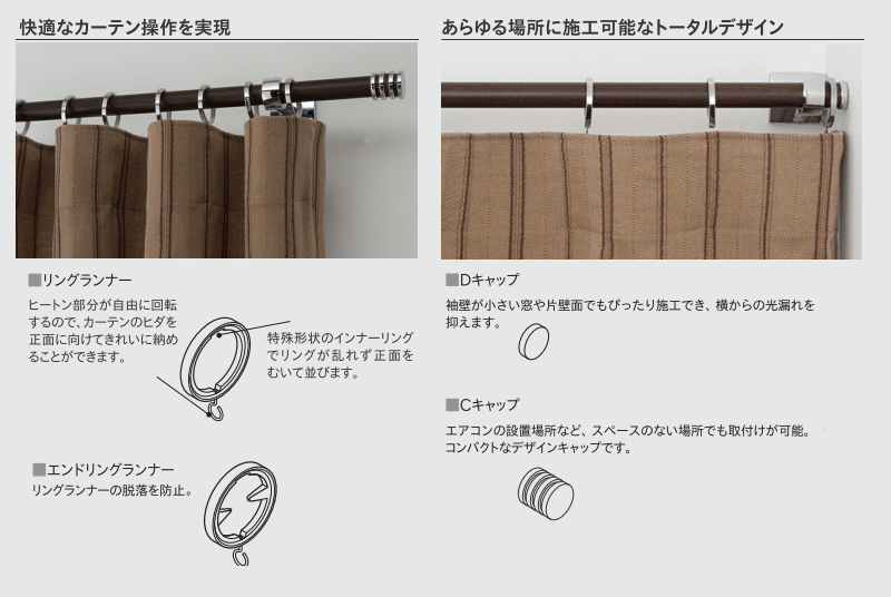 TOSO（トーソー） カーテンレール グレイスノーヴァ19 ネクスティ