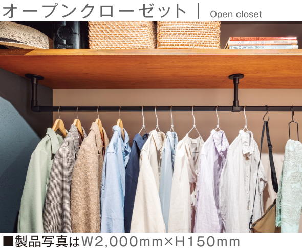 TOSO（トーソー） ハンギングバーH-1 天井付 Cタイプセット W1,400mm