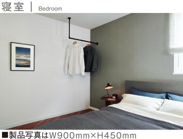 TOSO（トーソー） ハンギングバーH-1 天井付 Lタイプセット W,1400mm