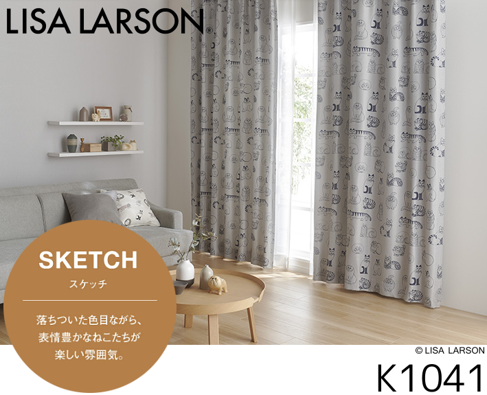 Lisa Larson（リサラーソン） LISA LARSON（リサ・ラーソン）オーダー