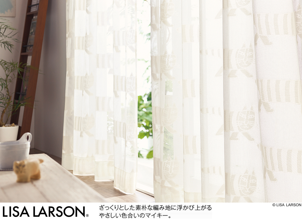 Lisa Larson（リサラーソン） LISA LARSON（リサ・ラーソン）オーダー