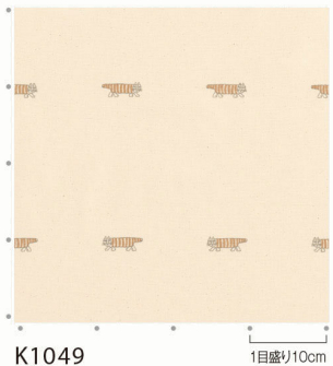 LISA LARSON（リサ・ラーソン）オーダーカーテン マイキー 刺繍 K1048・K1049 巾501〜600cm×丈271〜300cm ハイグレード縫製