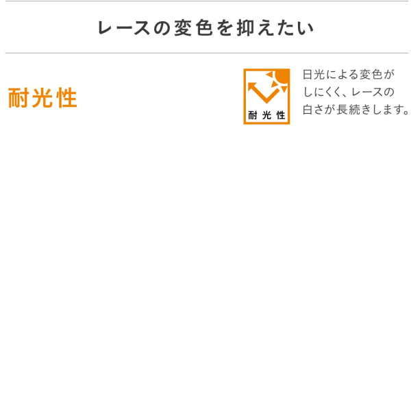 サンゲツ オーダー遮熱 UVカット ミラー 耐光性レースカーテン OP3190 仕上り巾301〜400cm×仕上り丈201〜220cm LP仕様 形態安定加工 約1.5倍ヒダ_7