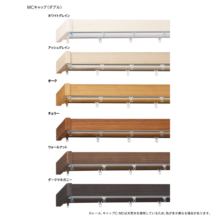 気まぐれ値下げ❗️usdヴィンテージ　トルソー TOSO 【カットしてお届け】カーテンレール【モノ16 AキャップorB