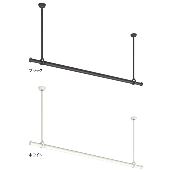 トーソー ランドリーバー LB-1 セット M(1,450〜2,340mm) H600mm ブラック ホワイトの画像