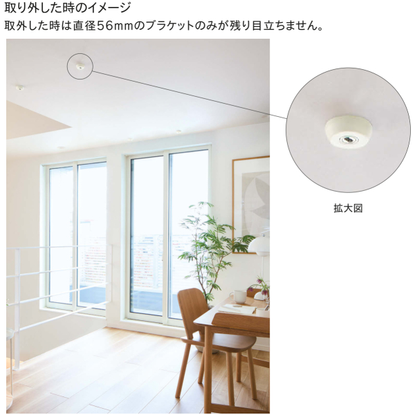 トーソー ランドリーバー LB-1 セット M(1,450〜2,340mm) H600mm ブラック ホワイトの画像