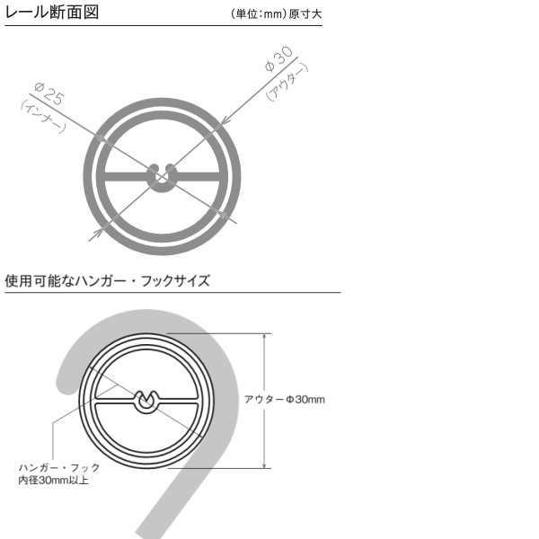 トーソー ランドリーバー LB-1 セット M(1,450〜2,340mm) H600mm ブラック ホワイトの画像