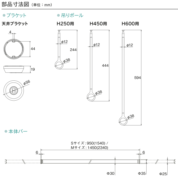 トーソー ランドリーバー LB-1 セット M(1,450〜2,340mm) H600mm ブラック ホワイトの画像