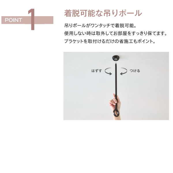 トーソー ランドリーバー LB-1 セット M(1,450〜2,340mm) H600mm ブラック ホワイトの画像