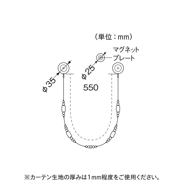 TOSO（トーソー） マグネットタッセルA（1本）安全対策品 KIDS DESIGN