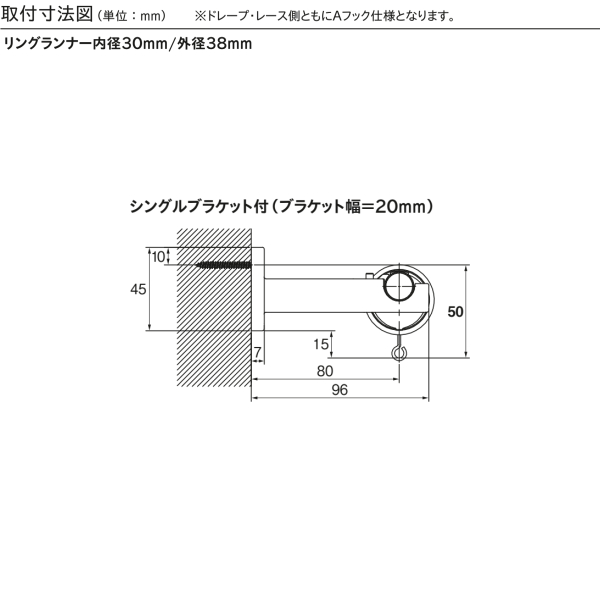 トーソー カーテンレール モノブレンド16 シングル正面付Cセット 1.20m グレージュ/ブラウン/ブルーグレー/セージグリーン_5