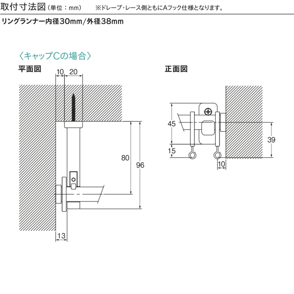 トーソー カーテンレール モノブレンド16 シングル正面付Cセット 1.20m グレージュ/ブラウン/ブルーグレー/セージグリーン_6