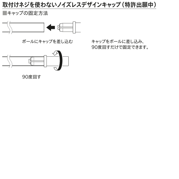 トーソー カーテンレール モノブレンド16 シングル正面付Cセット 1.20m グレージュ/ブラウン/ブルーグレー/セージグリーン_3