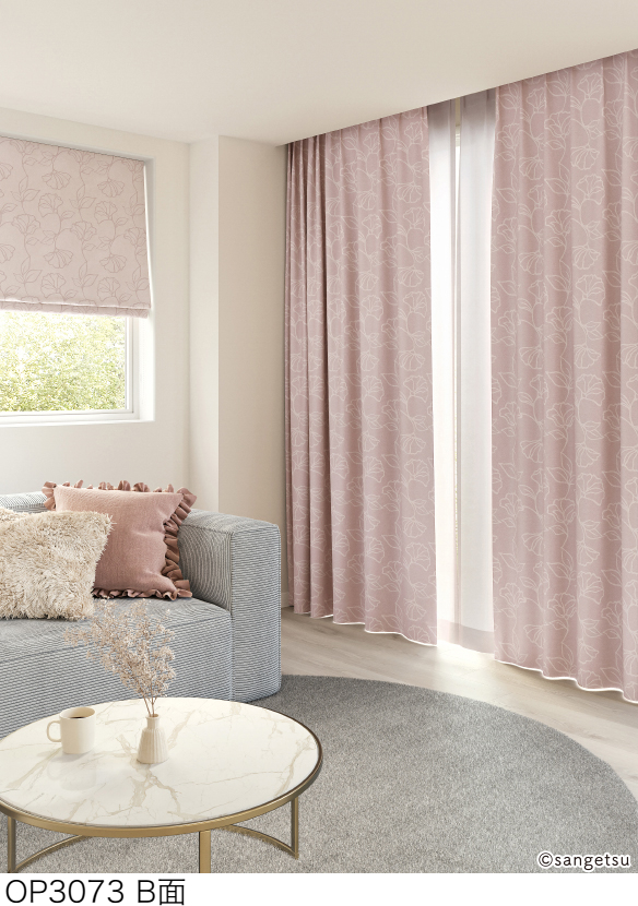サンゲツ オーダーカーテン【ラインフラワー】OP3072-OP3073 仕上り巾