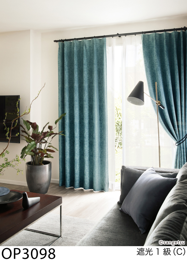 サンゲツ高級オーダーカーテン サンゲツ（SANGETSU） オーダー遮光カーテン クラッシュベロア OP3097