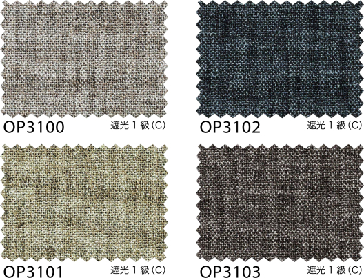 サンゲツ（SANGETSU） オーダー遮光カーテン ヴィンテージ調 OP3100