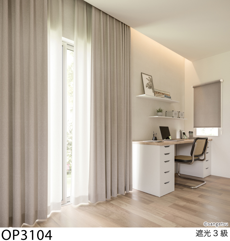サンゲツ（SANGETSU） オーダー遮光カーテン ナチュラルミックス
