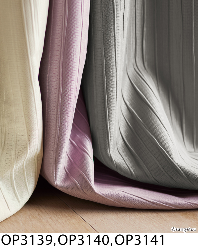 サンゲツ（SANGETSU） オーダー遮光カーテン プリーツ OP3139-OP3142