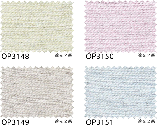 サンゲツ（SANGETSU） オーダー遮光カーテン ソフトシャイン OP3148