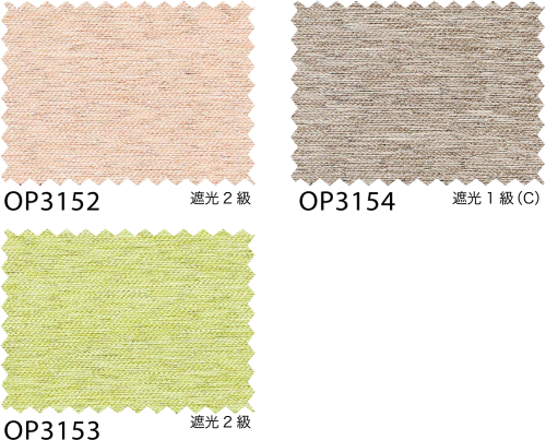 【サンゲツ製】遮光カーテン サンゲツ（SANGETSU） オーダー遮光カーテン SC7354-SC7355 仕上り巾