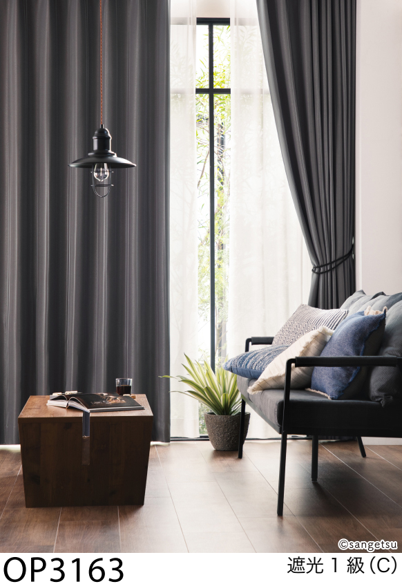 サンゲツ（SANGETSU） オーダーUVカット・ミラーシアーカーテンAC2586