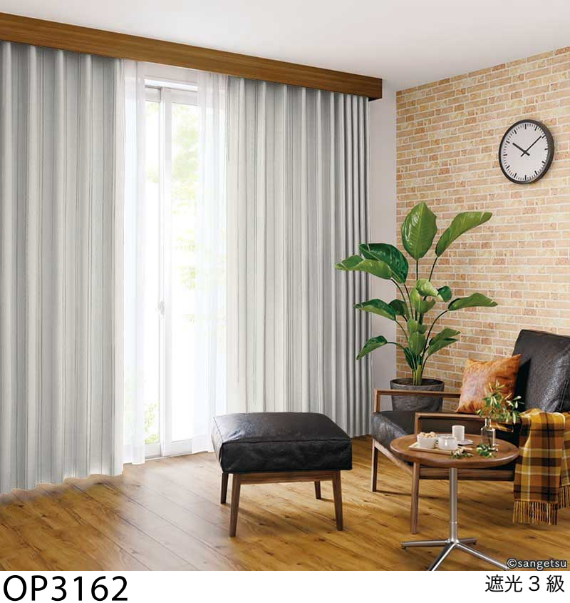 サンゲツ（SANGETSU） オーダー遮光カーテン シャイニーストライプ